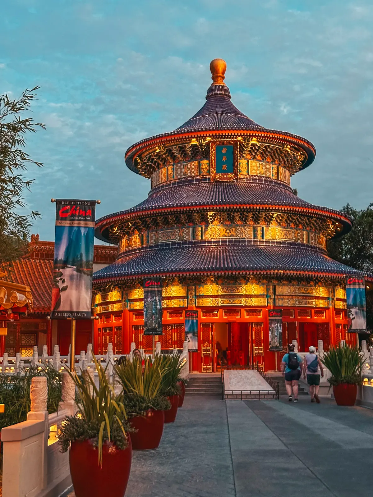 Reflections Of China At The China Pavilion In Epcot