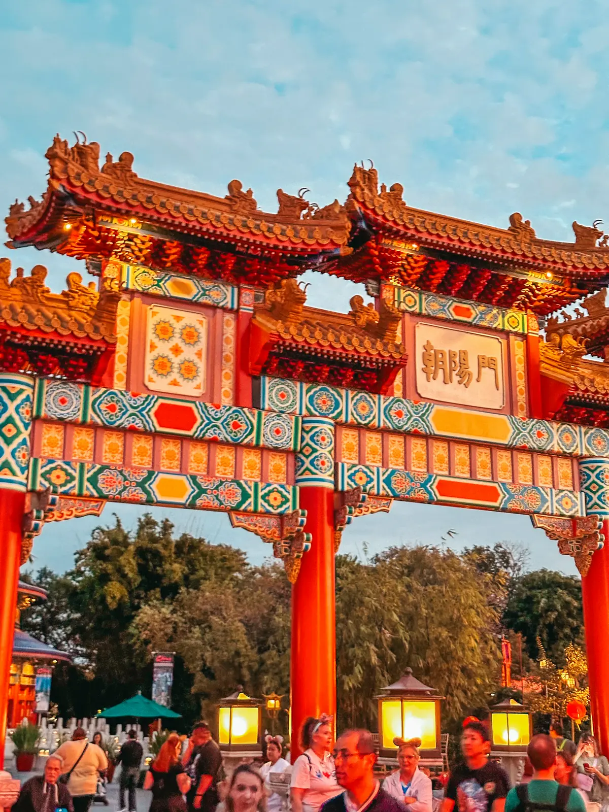 Stunning Gates At The China Pavilion In Epcot